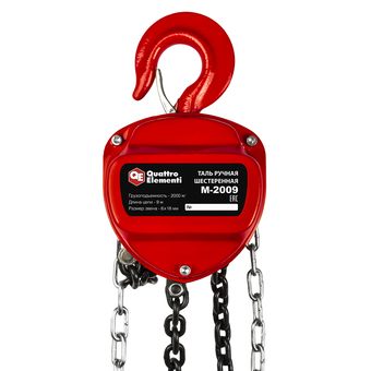 Таль ручная QUATTRO ELEMENTI M-2009 (2000 кг, цепь 9 м) (922-937)