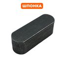 Шпонка вала DDE 6х6х18мм BS5560 (GB/T 1096)