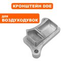 Кронштейн DDE VB 160 цилиндра , сторона стартера  (909-723-038)