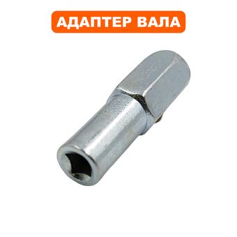 Адаптер вала DDE V380-II2s Гном