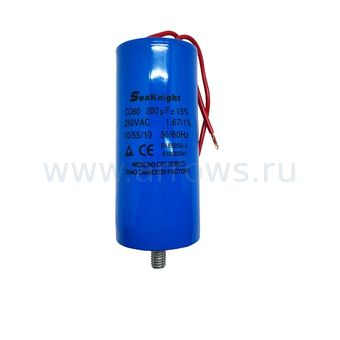 Конденсатор UNITED PARTS CD60, 200 мкФ ,250В, клеммы+шпилька