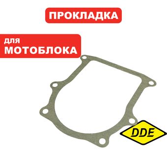 Прокладка DDE крышки КПП, Кентавр/Алеша П на 6 болтов.