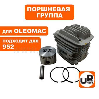 Поршневая группа UNITED PARTS для OLEOMAC 952/EFCO 152, Ø45мм (аналог 50082012)