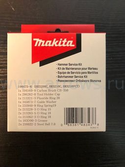 Ремкомплект сервисный MAKITA HR3200C/HR3210C/HR3210FCT (198475-6)