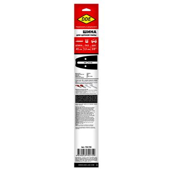 Шина пилы цепной сварная DDE 18"/ 45 см 3/8"-1,3-62 зв (для цепи 91P/VS/VXL)(180SDEA041)