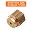 Форсунка QUATTRO ELEMENTI 80-200 для QE-80G (248-573-154)