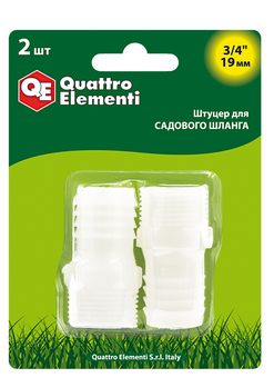 Штуцер для шланга QUATTRO ELEMENTI внеш. резьба 3/4" - "ёлочка" 19 мм, 2шт, пластик (771-886)