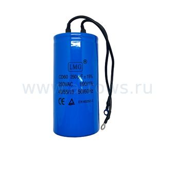 Конденсатор UNITED PARTS CD60, 250 мкФ ,250В, клеммы (90-0341)