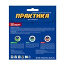 Диск алмазный турбированный ПРАКТИКА "Эксперт-керамогранит" 125 х 22 мм, сегмент 24мм (911-788)
