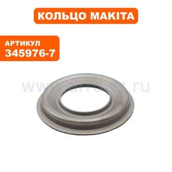Кольцо MAKITA HR3540C держатель пружины (345976-7)