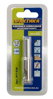 Коронка алмазная ПРАКТИКА "Профи" по керамограниту/керамике 12х65мм (1шт) блистер (917-538)