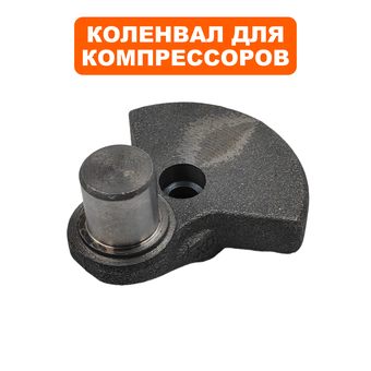 Коленвал QUATTRO ELEMENTI Storm/Aero (770-209-002)
