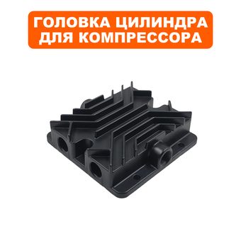 Головка цилиндра QUATTRO ELEMENTI для компрессора PACIFIC 24-200 (915-335-013)