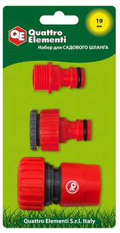 Набор поливочный QUATTRO ELEMENTI 3 предмета. Соединитель 3/4"-1шт, штуцер 1/2" и 3/4" (241-284)