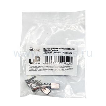 Щетка графитовая UNITED PARTS для BOSCH GSR140,180-Li (аналог 1607000CZ1)  4,7х8х11мм