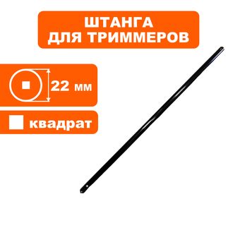 Штанга DDE EB1000RD (NEW/ с 2016) нижняя часть в сборе без редуктора