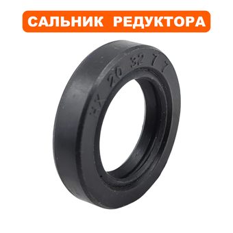 Сальник DDE 20×32×7 для  V380II-->791-998-005