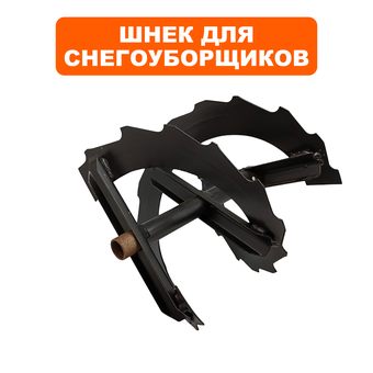 Шнек DDE ST6562 левый (795-538-028)