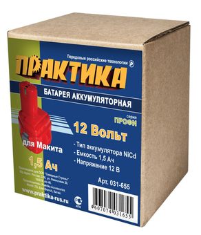 Аккумулятор для MAKITA ПРАКТИКА 12В, 1,5Ач, NiCd, коробка (031-655)