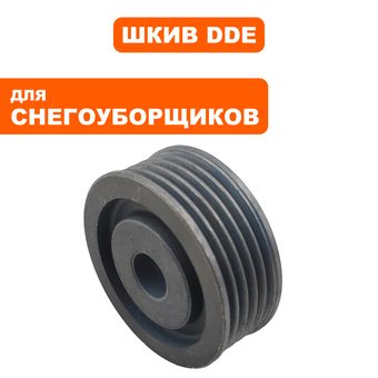 Шкив ведущий DDE STE180 (919-914-30)