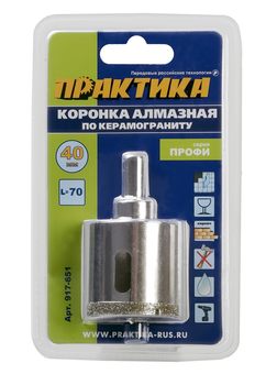 Коронка алмазная ПРАКТИКА "Профи" по керамограниту/керамике 40х70мм, пилотное сверло (1шт) блистер (917-651)