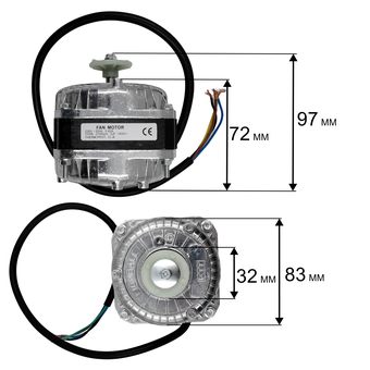 Двигатель эл. переменного тока QUATTRO ELEMENTI QE-55G 103W / 0.42A  2020