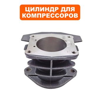 Цилиндр QUATTRO ELEMENTI КМ50-380 (248-504-008)