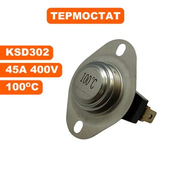 Термостат QUATTRO ELEMENTI QE-5000E, REE5000 (REE5000-04)