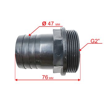 Штуцер выходной QUATTRO ELEMENTI Sewage 1200F Ci --> 909-068-039/909-082-039