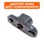 Адаптер ножа DDE LM51, WYS21-WD65 нового образца ->246-623-004