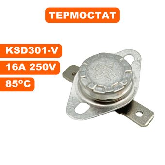 Термостат QUATTRO ELEMENTI QE-3000C/5000C (16А 85*С) (649-233-020)