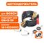 Щеткодержатель UNITED PARTS для BOSCH GBH2-28 (аналог 1614336093)