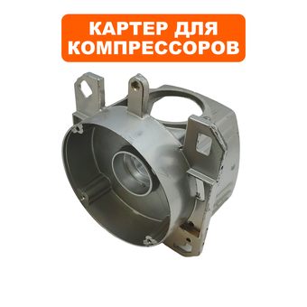 Картер QUATTRO ELEMENTI Storm-24(50) (770-209-001)