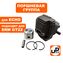 Поршневая группа UNITED PARTS для ECHO SRM GT22, Ø32.2mm (аналог A130000021/P021009950)