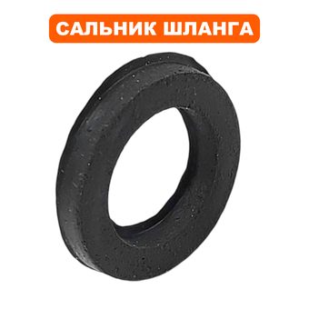 Сальник шланга QUATTRO ELEMENTI A1000Ci (верхний)