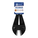 Лезвия сменные для болтореза КОБАЛЬТ  600 мм, CR-MO, максимальный диаметр реза до 8 мм (242-410)