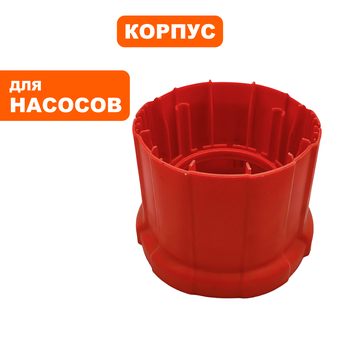 Корпус насоса водяного QUATTRO ELEMENTI Drenaggio 400 (770-704-031)