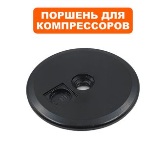 Поршень QUATTRO ELEMENTI PACIFIC-50 c 0720TA29447 (919-761-107)