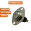 Термостат QUATTRO ELEMENTI QE-5000E, REE5000 (REE5000-04)