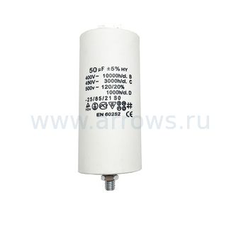 Конденсатор UNITED PARTS CBB60, 50 мкФ, 450В, 2 клеммы, шпилька M8 (90-0997)