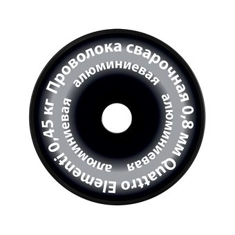 Проволока сварочная QUATTRO ELEMENTI алюминиевая, 0,8 мм, масса 0,45 кг, блистер (770-391)