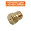 Форсунка QUATTRO ELEMENTI QE-5000Gi (798-737-08)