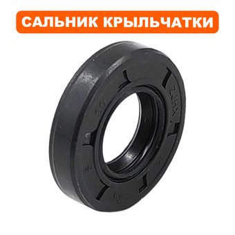 Сальник QUATTRO ELEMENTI 14х28х6мм, Sewage 500/800 F Ci
