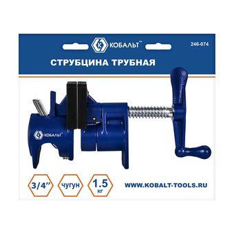 Струбцина трубная КОБАЛЬТ 3/4", коробка (246-074)