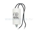 Конденсатор UNITED PARTS CBB60, 8 мкФ, 450В, гибкие выводы, шпилька М8 (90-1000)