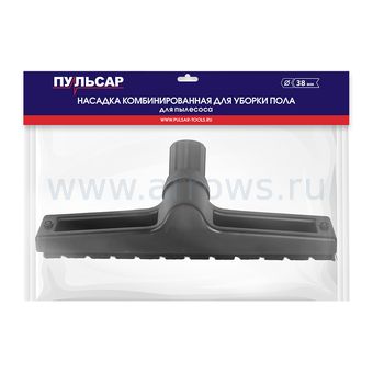 Насадка для пылесоса ПУЛЬСАР щетка для пола Ø 38мм