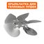 Крыльчатка QUATTRO ELEMENTI QE-12G/20G 172/28 (243-936-115)
