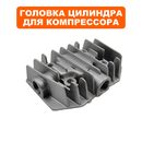 Пылесос аккумулфторный MAKITA 4076DWX