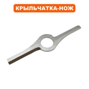 Крыльчатка DDE VBB2740 BlueTec нож фиксированный  (909-310-052)