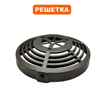 Решетка вентилятора QUATTRO ELEMENTI QE-10G/12G/20G с 2014